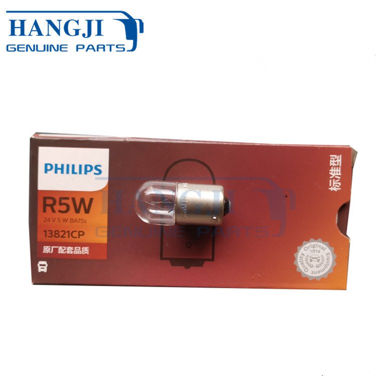 Hot Sale European Market Auto Spare Parts Accessories R5W R450 Auto Light Bulb for scania Truck
